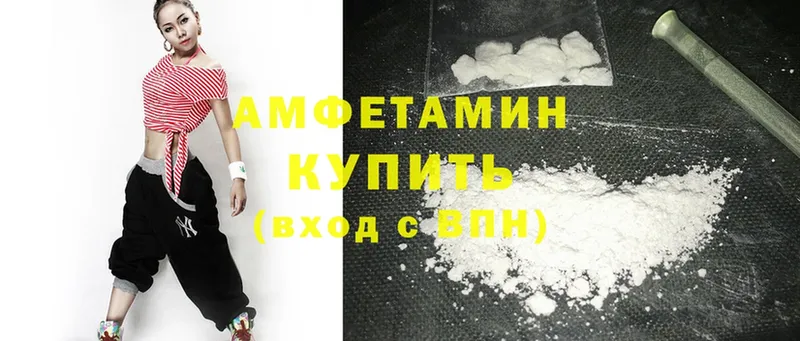 Amphetamine 97%  Заводоуковск 