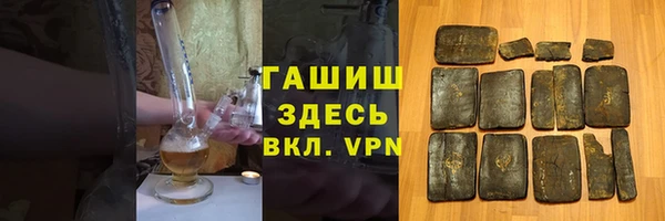 mdpv Белокуриха